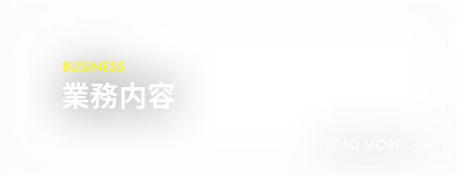 bnrhalf_business_off